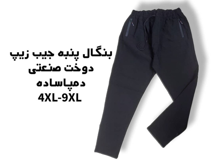 اسلش مردانه بنگال سایز بزرگ دمپا ساده 4XL-9XL