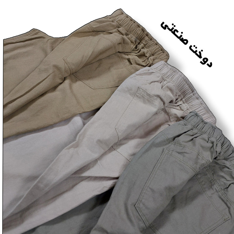 اسلش لنین نیم بگ مردانه(فقط عمده،12تایی)