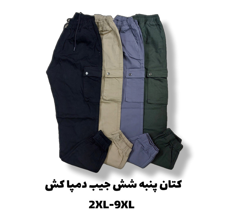 اسلش کتان مردانه شش جیب دمپاکش 2XL-9XL