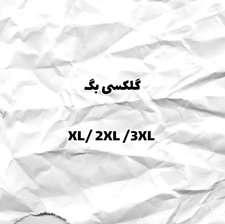 اسلش گلکسی بگ مردانه